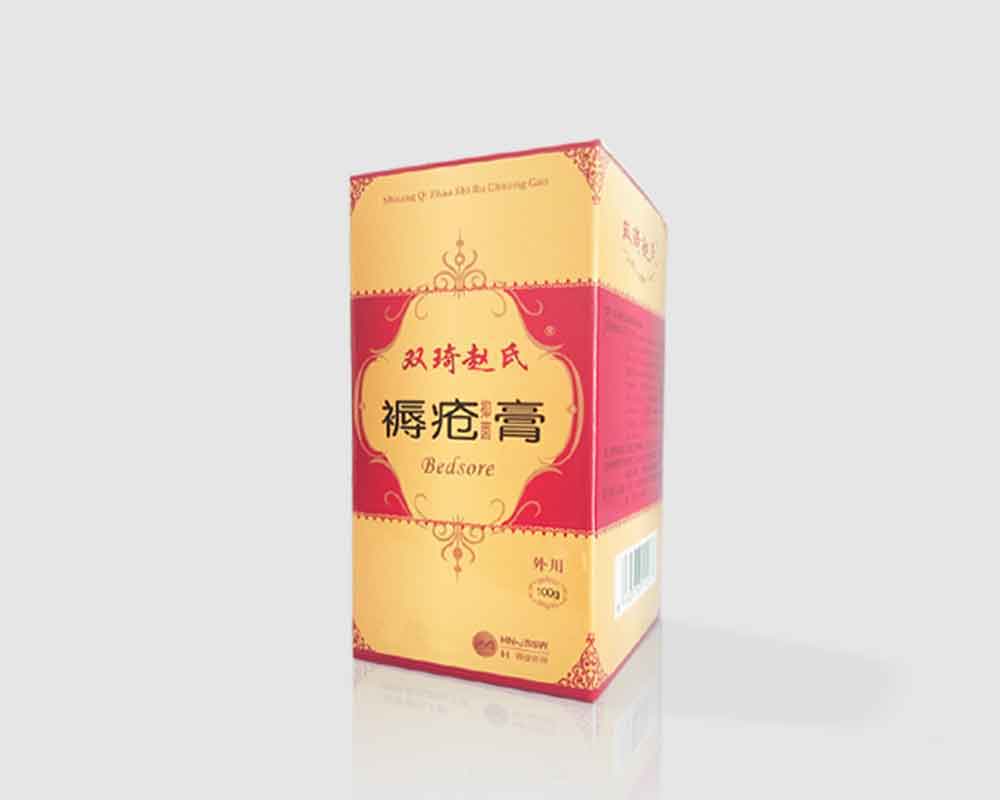 雙琦趙氏褥瘡膏